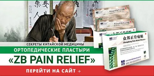 як лікувати опухлі суглоби рук