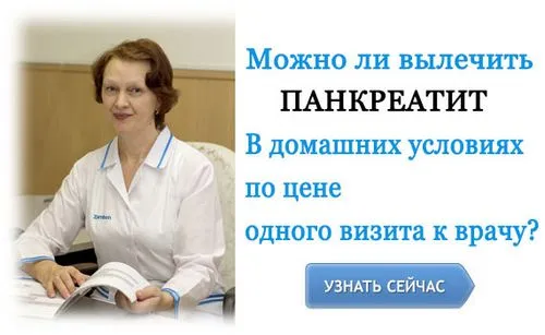як вилікувати кишечник назавжди