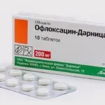 ніж лікувати уреаплазму антибіотики