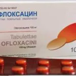 ніж лікувати уреаплазму антибіотики