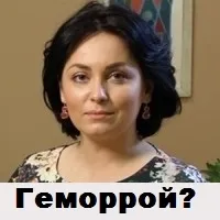 лід при геморої