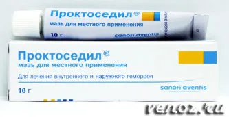як вилікувати маленький геморой