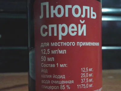 ніж лікувати гланди при вагітності