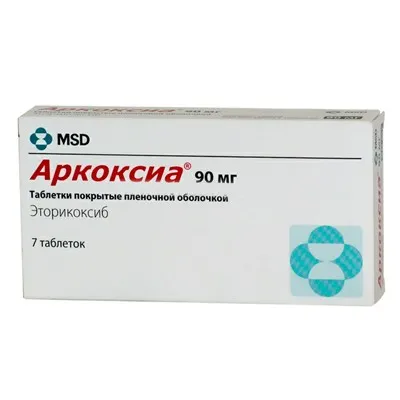 ніж лікувати артроз колінного суглоба