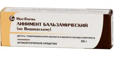вилікувала прищі дьогтем