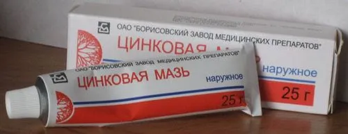 як лікувати прищі цинковою маззю