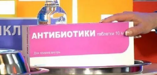 як лікувати геморой антибіотиками