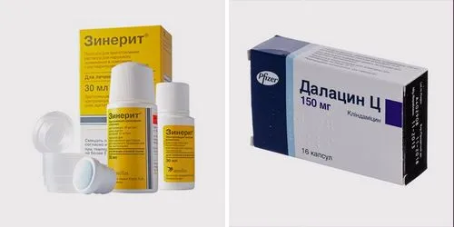 як приймати