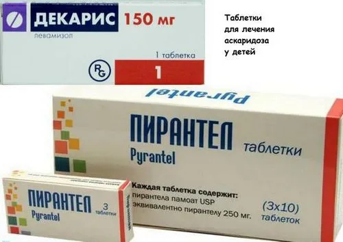 Аскариди у дитини: симптоми і лікування аскаридозу у дітей аскариди дитина аскаридоз симптоми лікування ознаки діти ліки профілактика лікувати