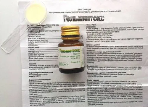 Аскариди у дитини: симптоми і лікування аскаридозу у дітей аскариди дитина аскаридоз симптоми лікування ознаки діти ліки профілактика лікувати