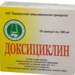 лікують уреаплазму доксициклином