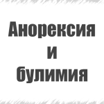гіпервентіляціонним синдромом