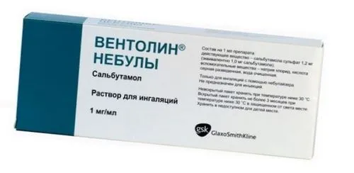 як лікувати нежить інгалятором