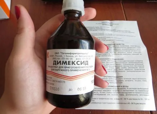 як лікувати фурункул димексидом