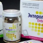 як вилікувати дисбактеріоз швидко