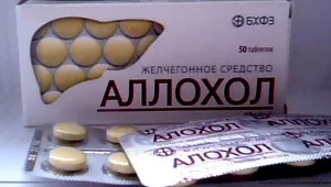ніж лікувати холецистит