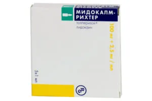 як лікувати остеохондроз народними методами