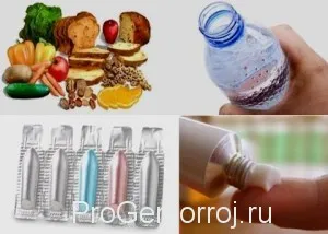 лікувати внутрішній геморой