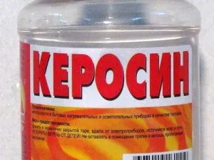як лікувати гланди гасом