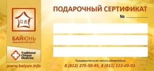 чи можна вилікувати артроз голковколюванням