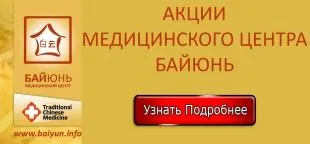чи можна вилікувати артроз голковколюванням