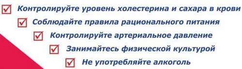 лікувати артеріальний тиск