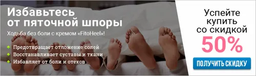 чи можна лікувати псоріаз йодом