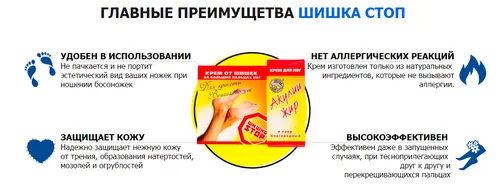 як лікувати артроз гомілковостопного суглоба народними засобами