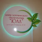 біль в спині