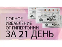 як вилікувати короткозорість в 14 років