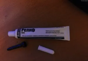 мазь реліф від геморою ціна