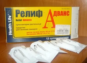 реліф мазь