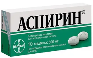 як лікувати дитину від температури