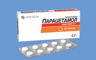 як лікувати дитину від температури