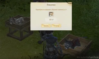 Персональний сайт як вилікувати тварину в архейдж