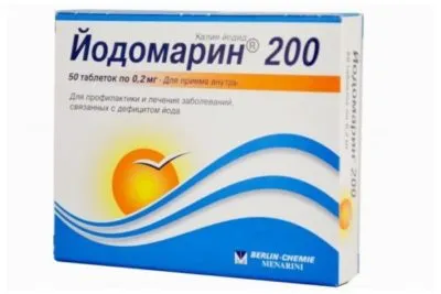 дефіцит йоду у дітей