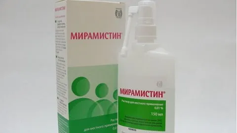 як лікувати кандидоз мирамистином