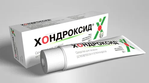 Ліки від грижі в хребті як вилікувати спину без ліків