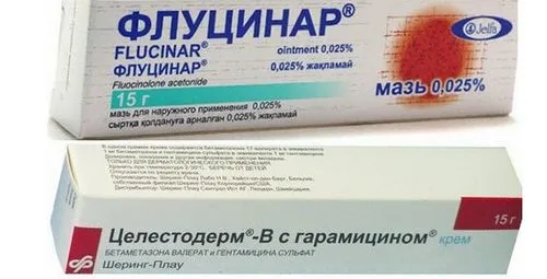 мазі і креми для лікування дерматиту