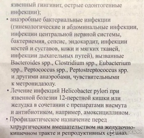 відгуки туристів
