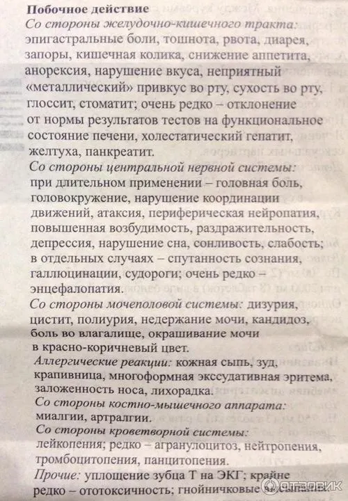 відгуки про компанії
