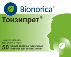 як лікувати тонзиліт вагітним