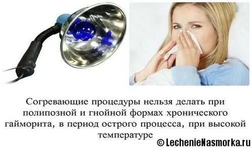 як лікувати нежить синьою лампою