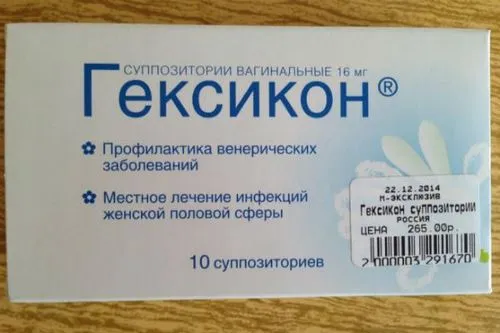 свічки хламідіоз вагінальний