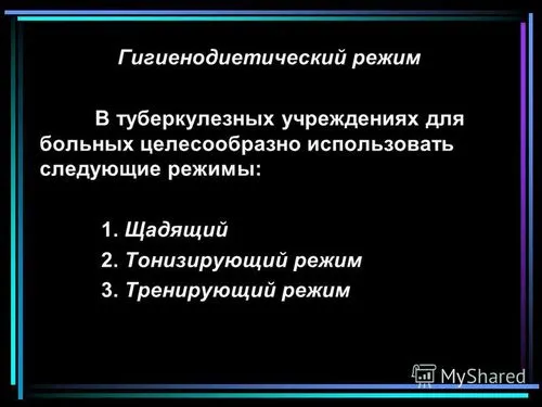професор.
