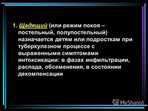 професор.