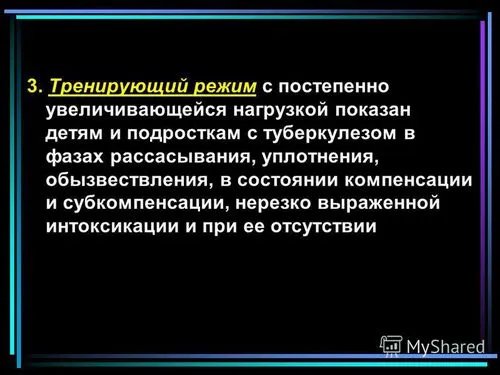 доктор медичних наук