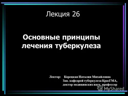 доктор медичних наук