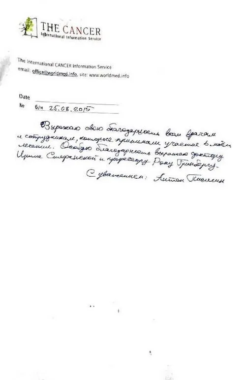 деносумаб в лікуванні остеопорозу