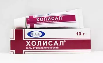 як лікувати стоматит холісалом